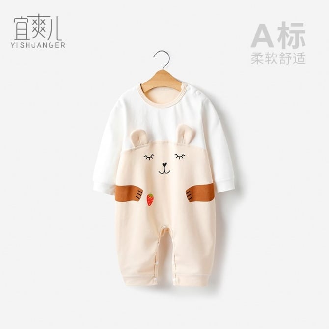 PA232 (杏色)