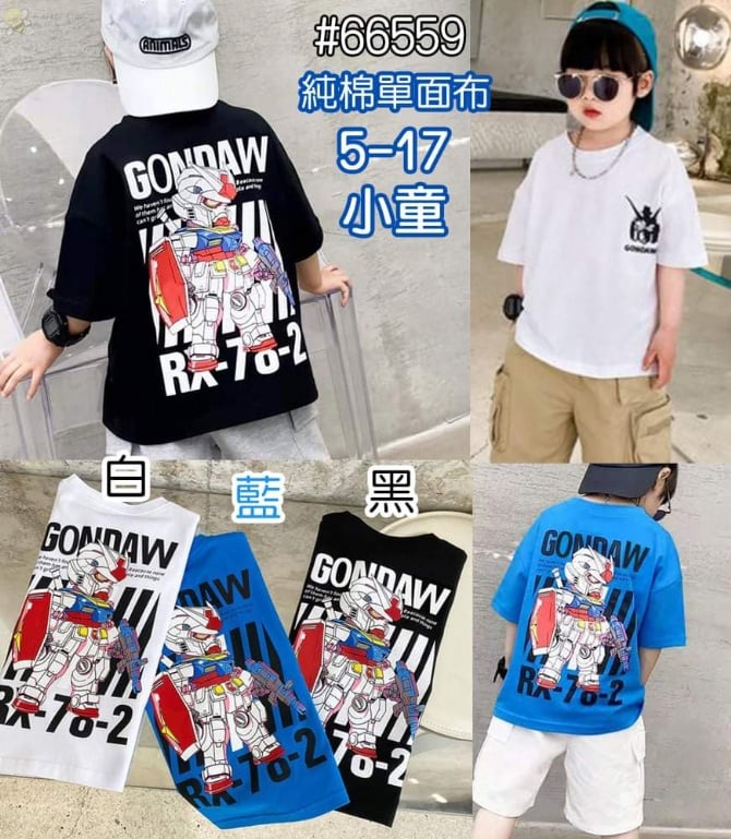 TBT 018 蓝