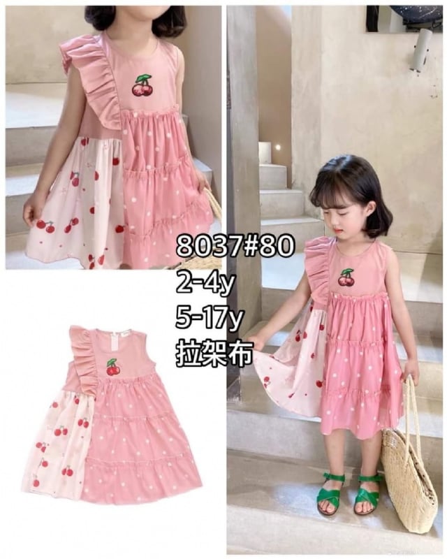 TGS 036