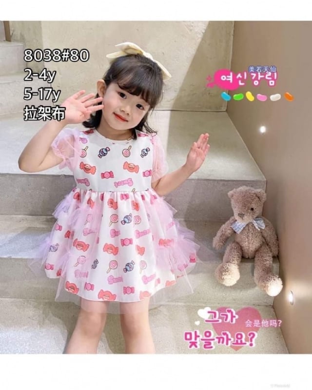 TGS 037