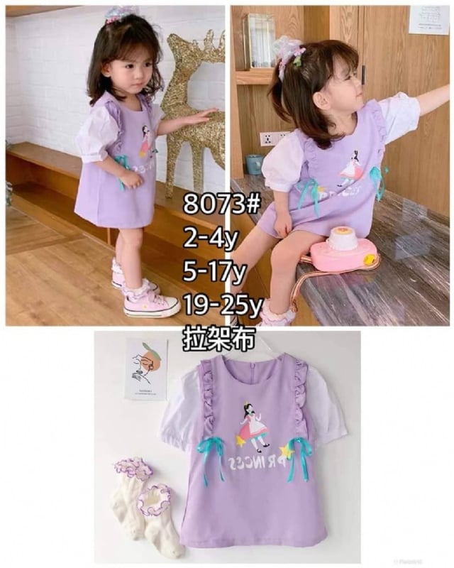 TGS 048