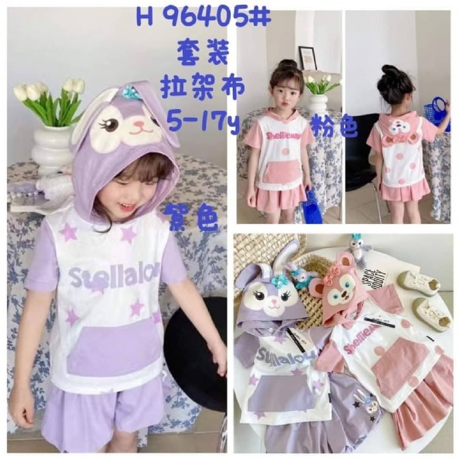 TGS 081 紫 /  粉