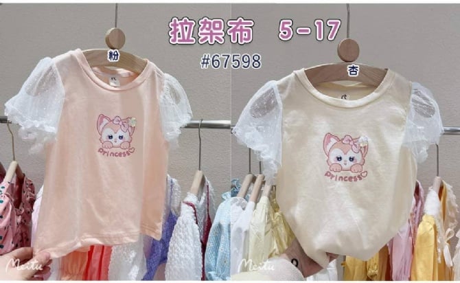 TGT 018 粉 上衣