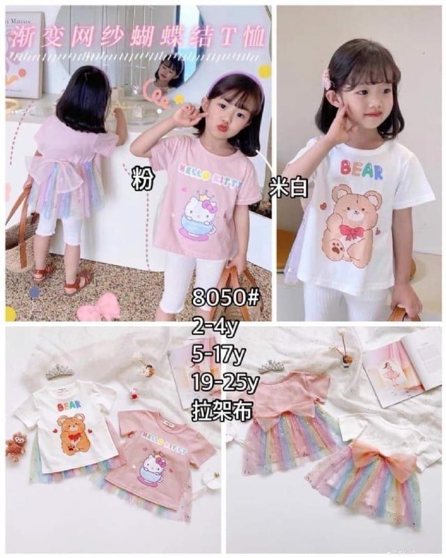 TGT 024 白 上衣