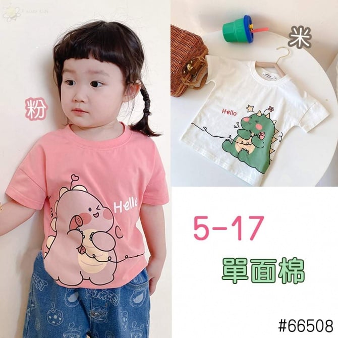 TGT 031 粉 上衣