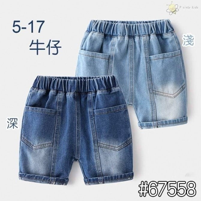 TBP 023 牛仔 深 / 浅