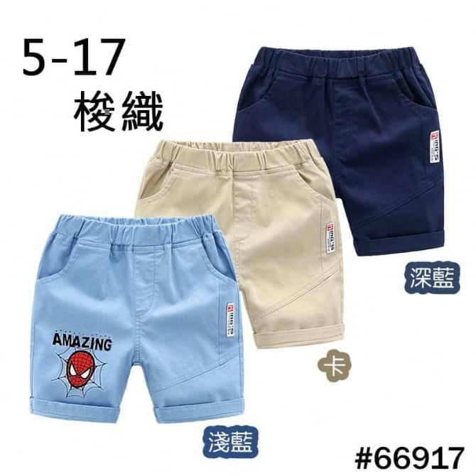 TBP 024 深蓝