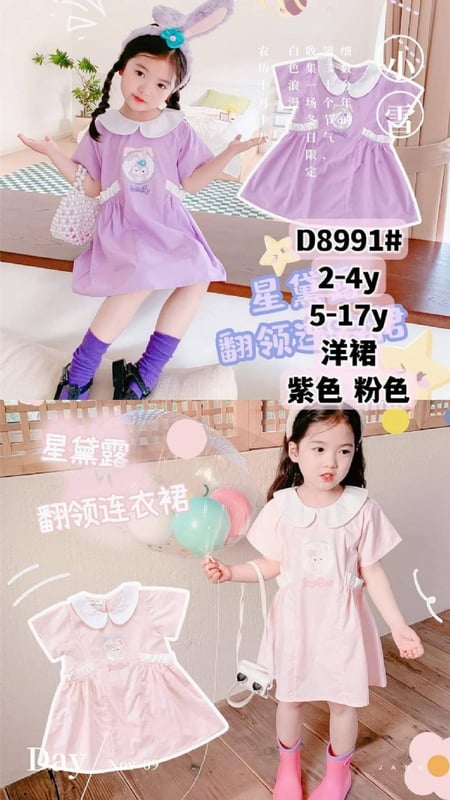 TGS 129 紫 / 粉