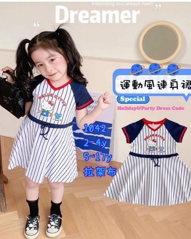 TGS 146
