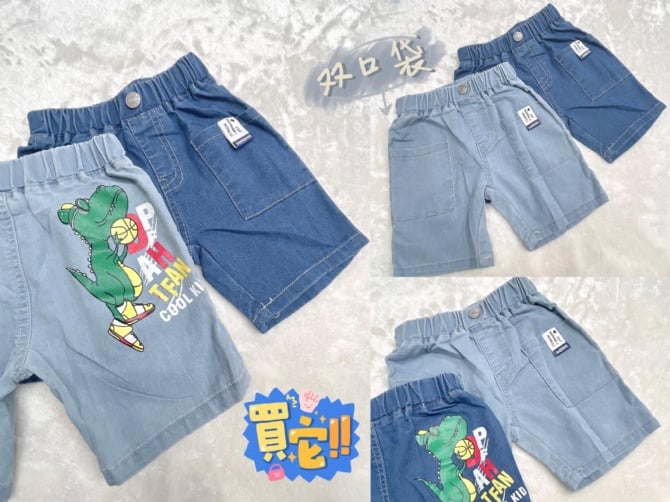 TBP 072 深 / 浅