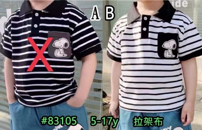 TBT 058 B款