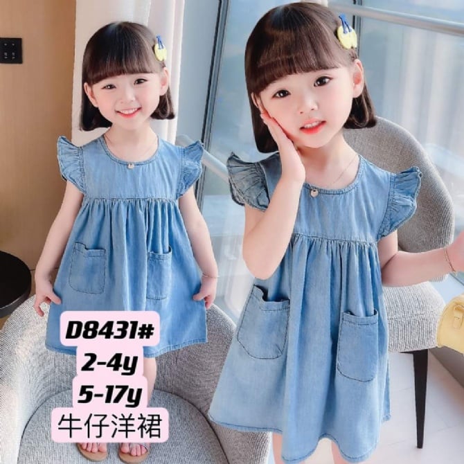 TGS 163