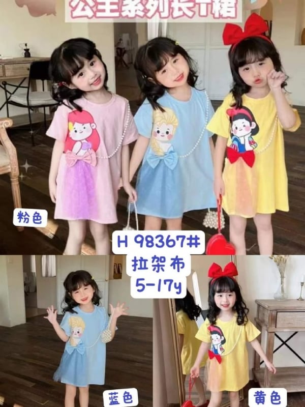 TGS 164 粉/蓝/黄
