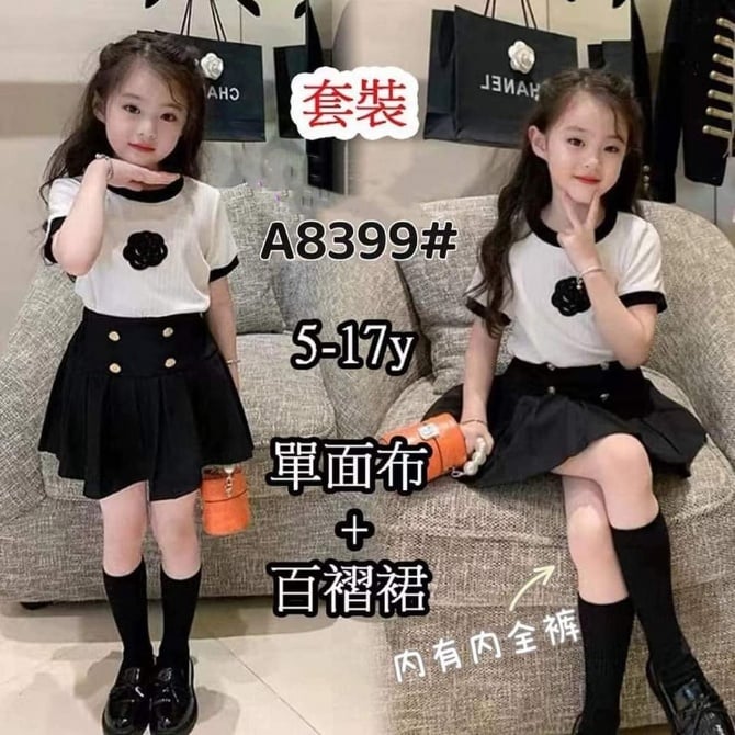 TGS 172