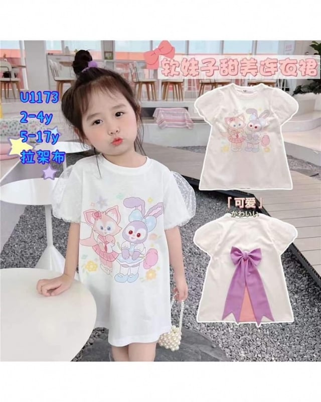TGS 175