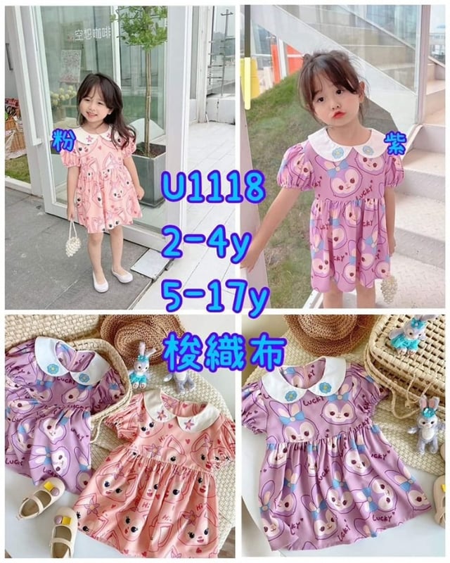 TGS 176 紫/粉