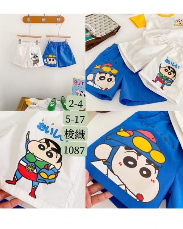 TBP 094 白/蓝