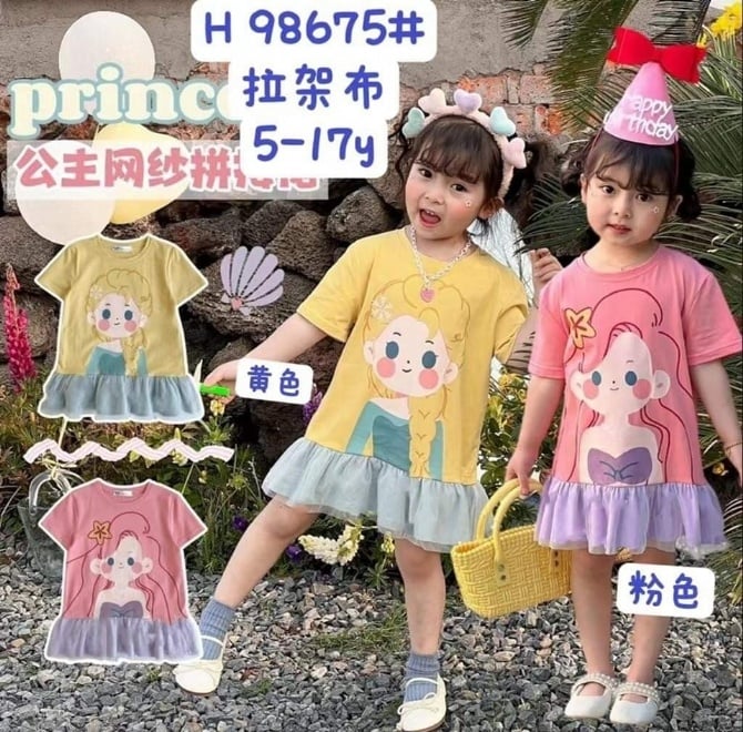 TGS 202 粉/黄