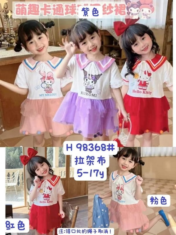 TGS 204 红/粉/紫