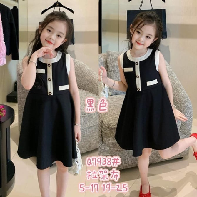 TGS 206