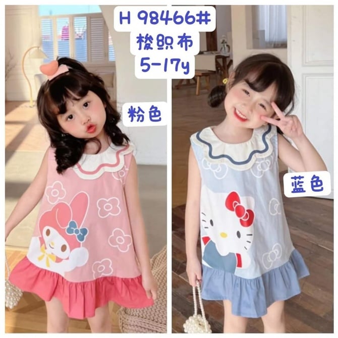 TGS 211 蓝/粉