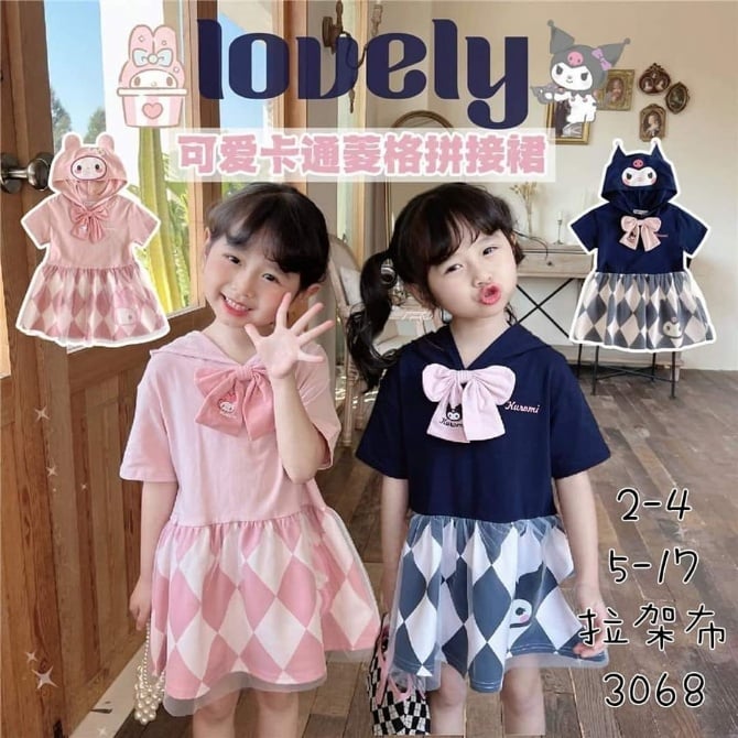 TGS 212 蓝/粉