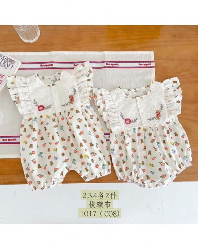 TR551 平角/3角
