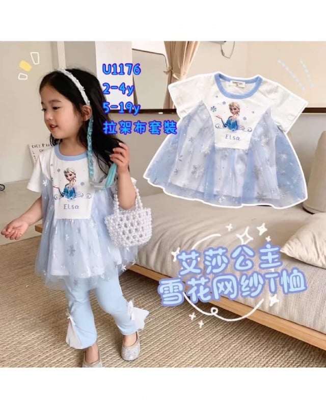 TGS 218 套装