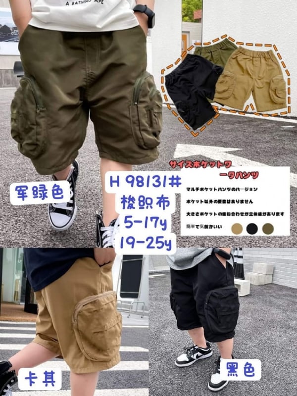 TBP 110 黑/杏/绿