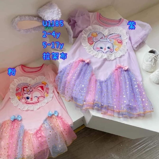 TGS 227 紫/粉