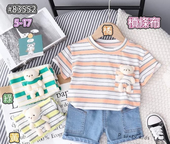 TBT 087 黄 上衣