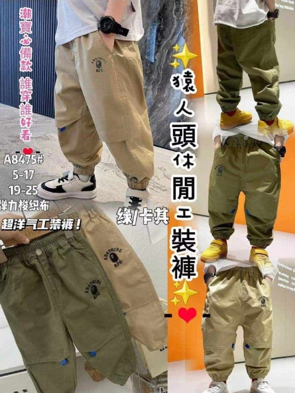 TP 076 卡其/军绿
