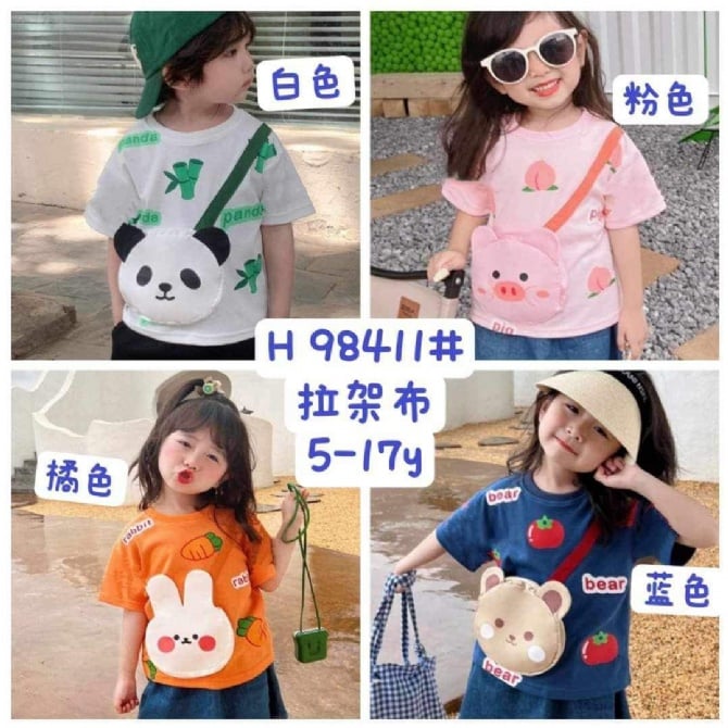TGT 045 橘