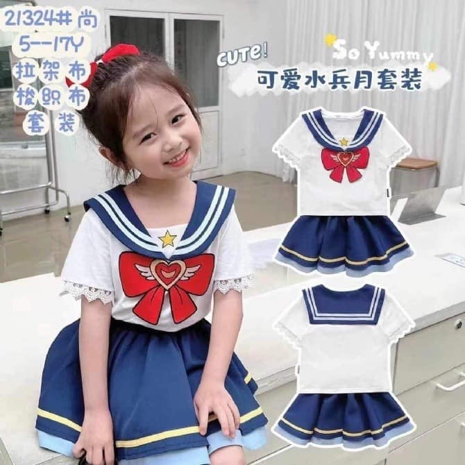 TGS 247
