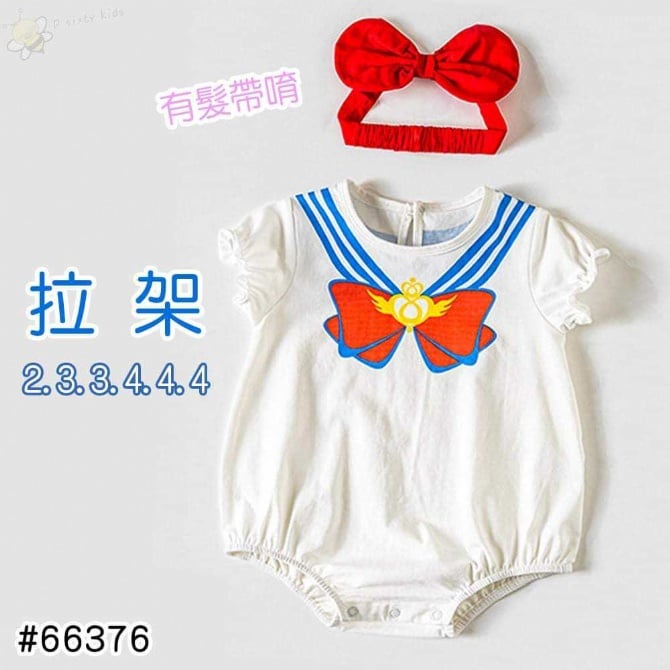 TR595 包括发带