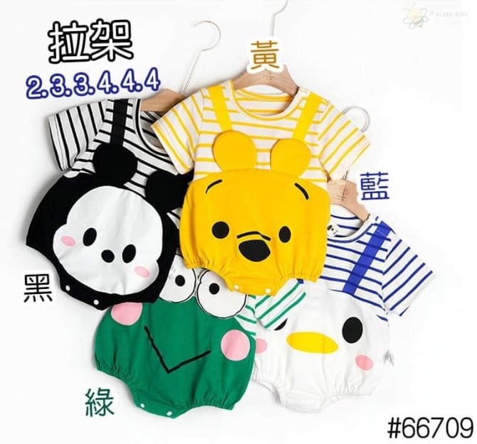 TR599 黄/蓝