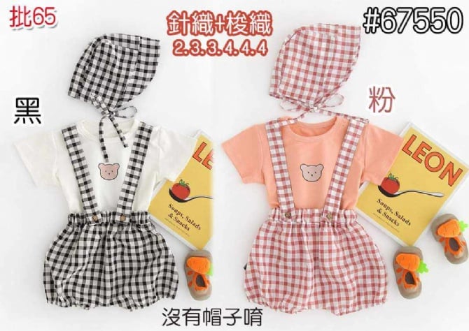 TR602 粉/黑 不包括帽子