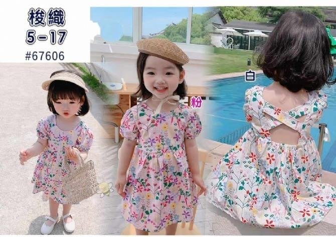 TGS 255 粉/白