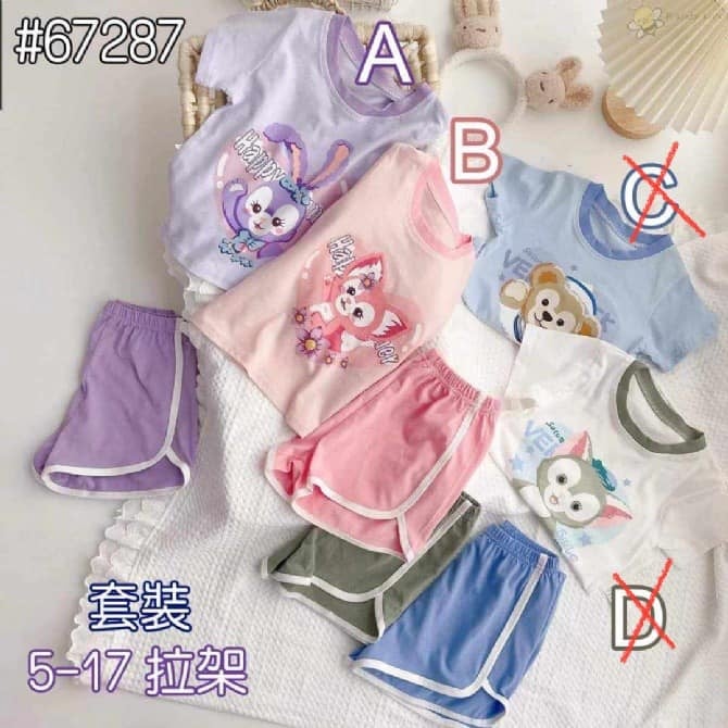 TGS 257 A/B