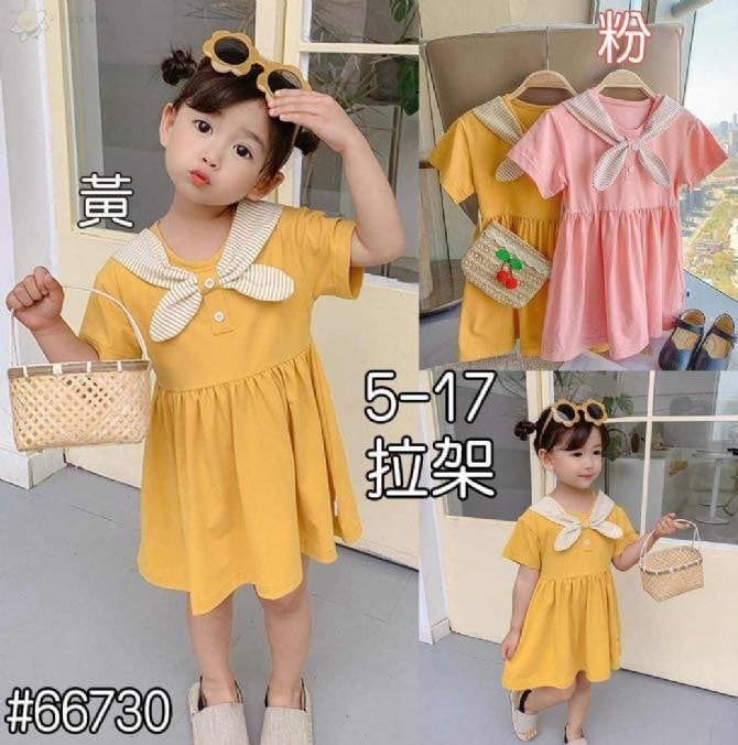 TGS 259 粉/黄