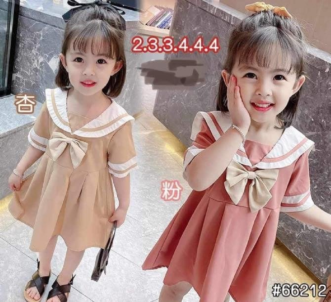 TGS 262 粉/杏