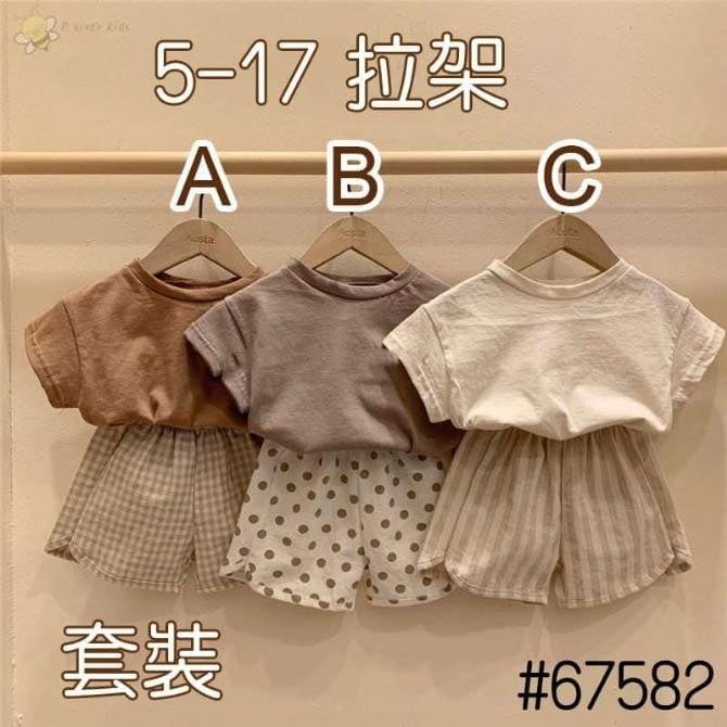 TBS 016 A/B/C