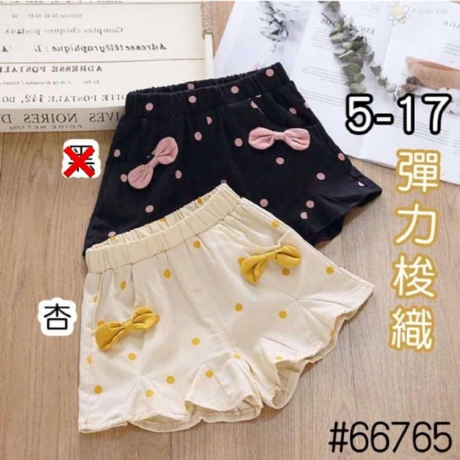 TGP 153 杏