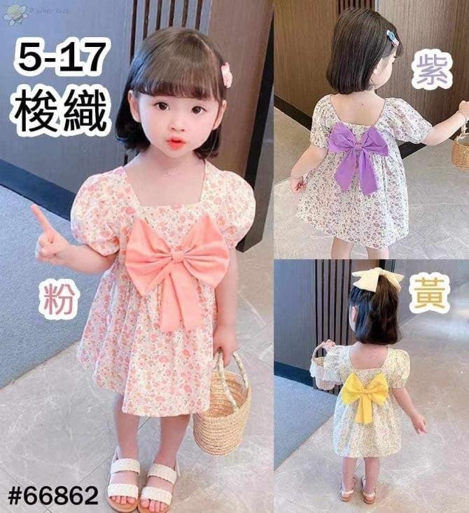 TGS 267 紫/粉