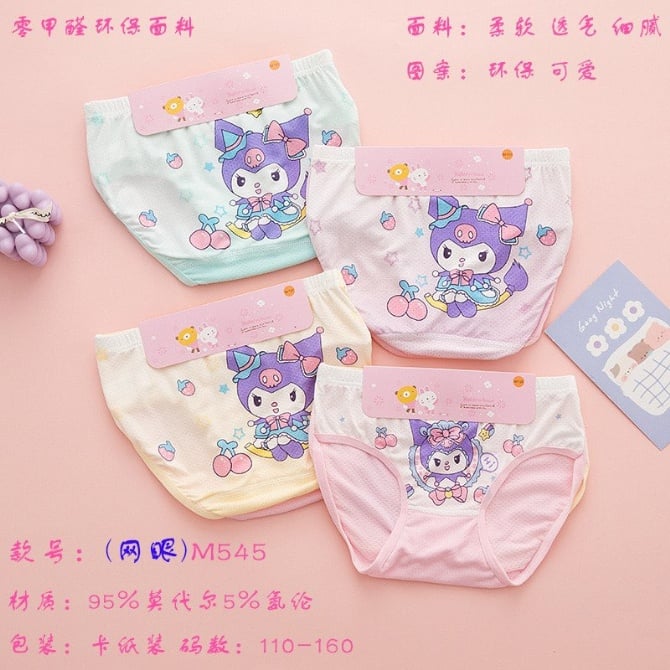 C041 女童三角网眼棉内裤 二件套 酷洛米