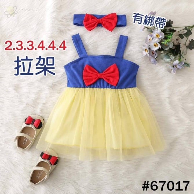 TR669 包括发带