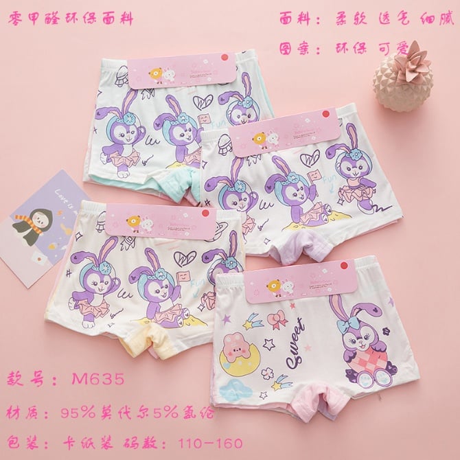 C046 女童平角内裤 二件套 莫代尔 星黛露