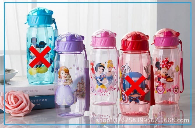 450ml 水瓶