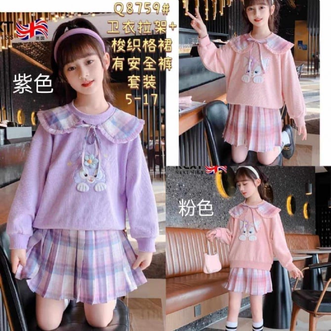 TGS 288 粉