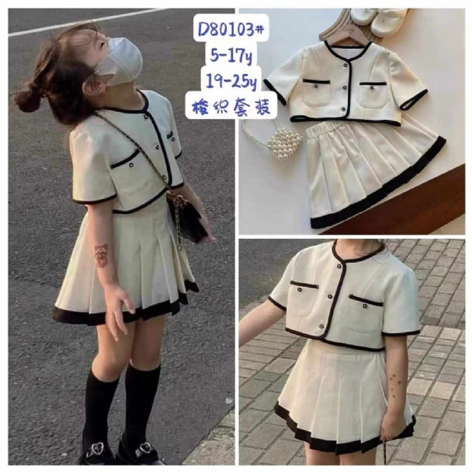 TGS 291